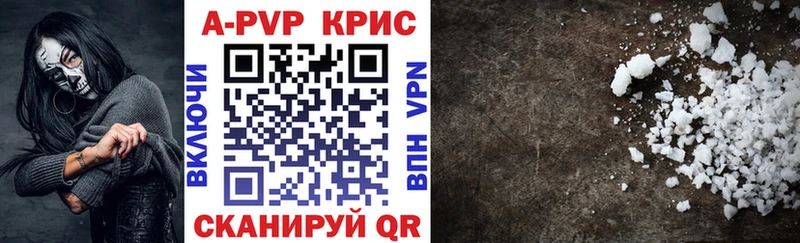 Купить Сысерть Канабис АМФЕТАМИН MEGA вход КОКАИН Alpha PVP МЕФ