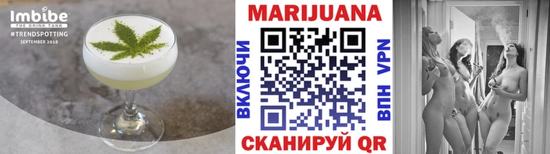 купить наркотик  Сысерть  Cannafood марихуана 