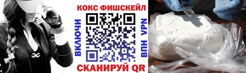 цены наркотик  Сысерть  Кокаин VHQ 