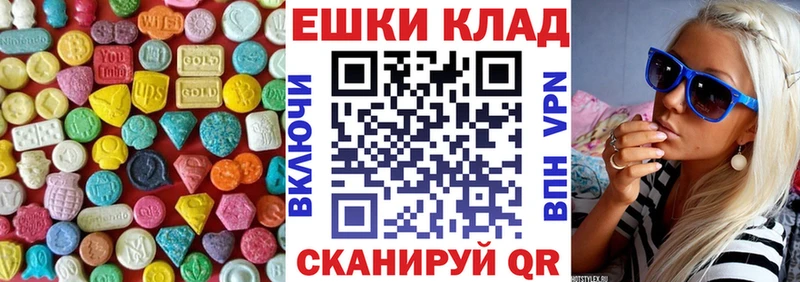 Экстази Punisher  Сысерть 