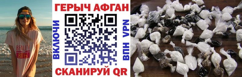 Героин VHQ  цена   Сысерть 