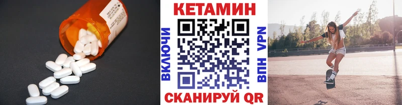 магазин продажи наркотиков  kraken ONION  КЕТАМИН ketamine  Сысерть 