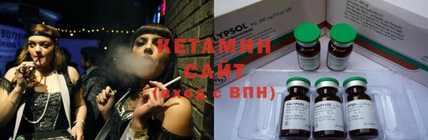 прущая мука Куйбышев