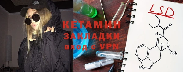 прущая мука Куйбышев