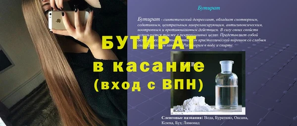 а пвп мука Абаза