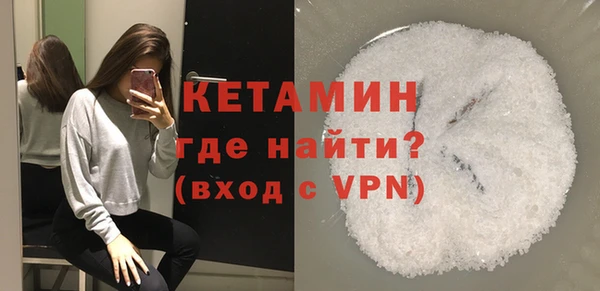 бутират Абдулино