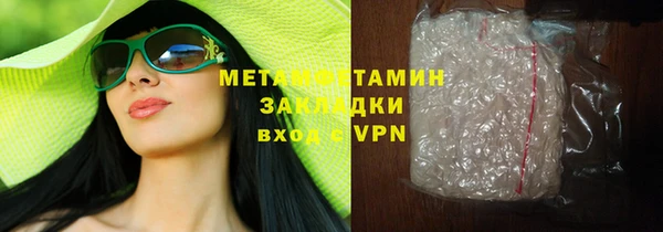 молекула духа Кулебаки