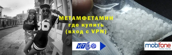 молекула духа Кулебаки
