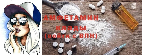 прущая мука Куйбышев