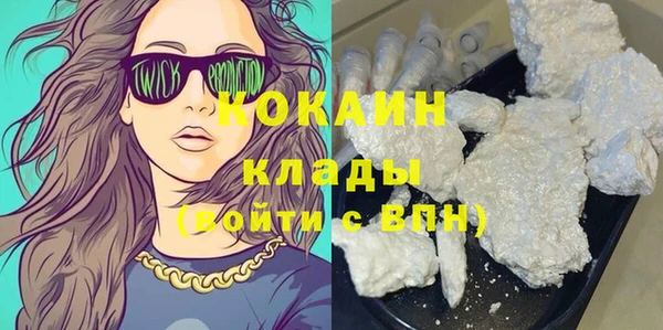 амф Абинск