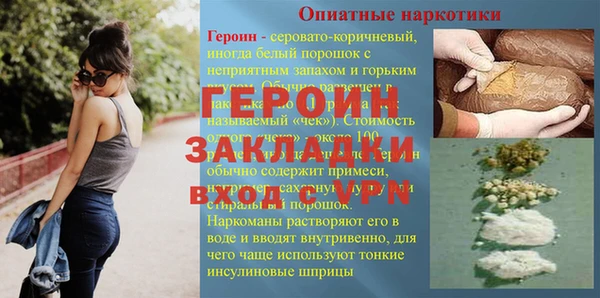 прущая мука Куйбышев
