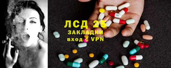 бутират Абдулино