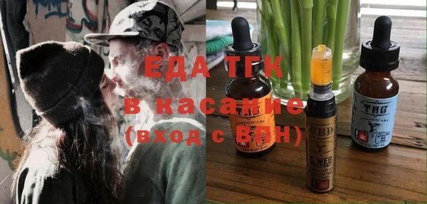 прущая мука Куйбышев