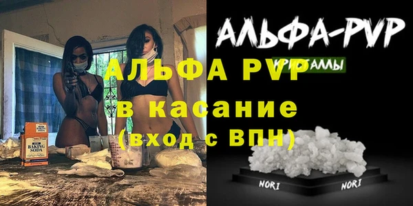 прущий лед Кукмор