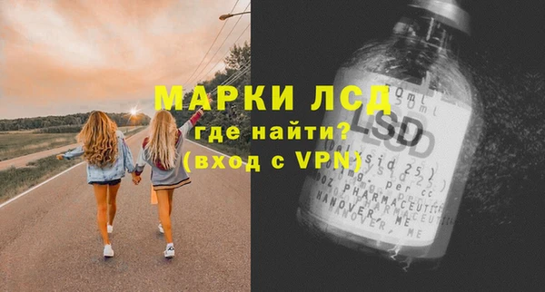 прущий лед Кукмор