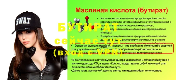 прущий лед Кукмор