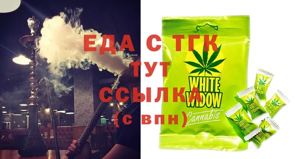 бутират Абдулино