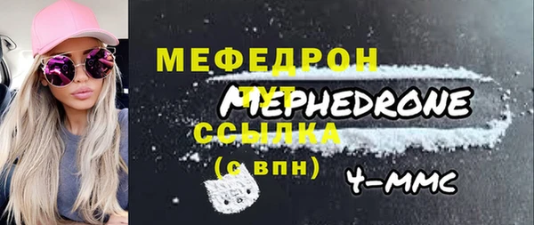 прущая мука Куйбышев