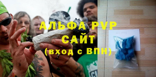 бутират Абдулино