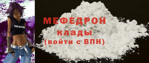 прущая мука Куйбышев