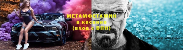 бутират Абдулино