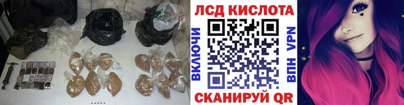 ЛСД экстази кислота  продажа наркотиков  Сысерть 