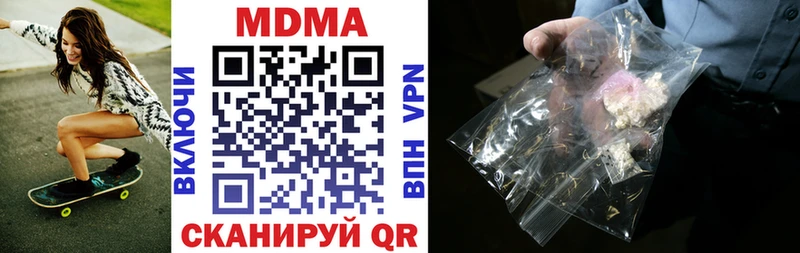мориарти формула  Сысерть  MDMA кристаллы 