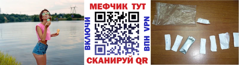 Мефедрон мука  hydra маркетплейс  Сысерть 