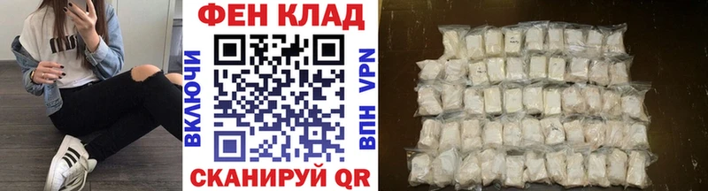 купить закладку  Сысерть  Первитин мет 