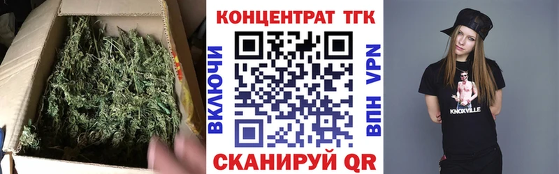 ТГК THC oil  наркотики  Сысерть 