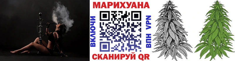 МАРИХУАНА планчик  магазин    Сысерть 